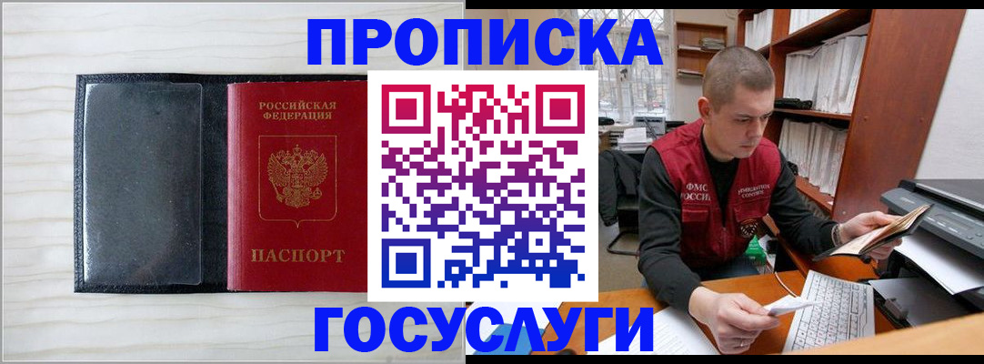 найти адрес прописки в Кинешме