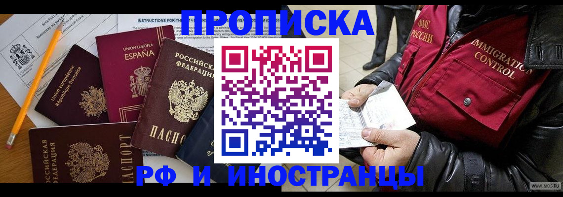 регистрация для школы в Кинешме