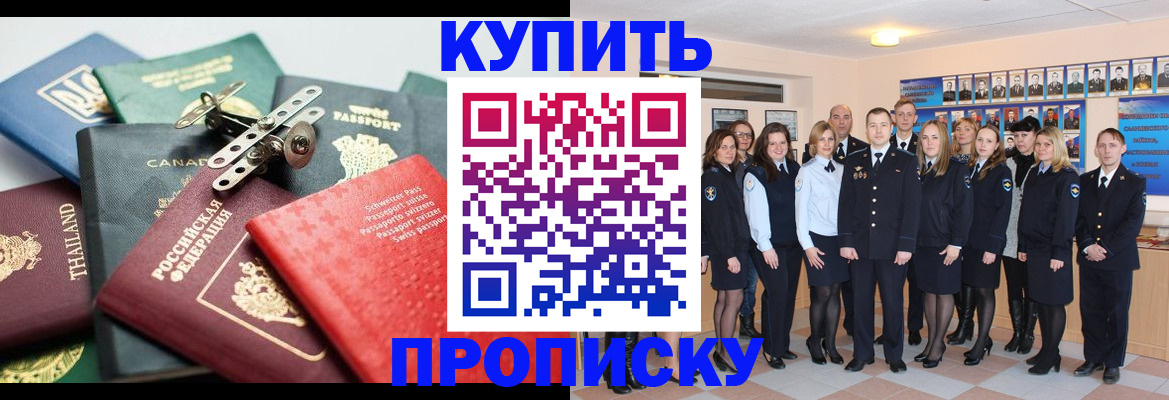 миграционный учет в Кинешме
